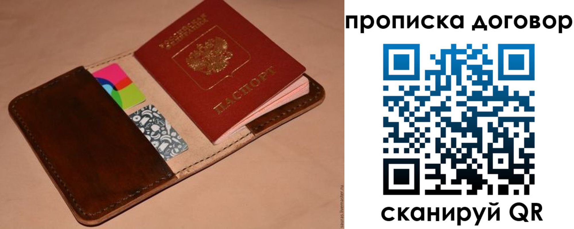 пропишу в квартире в Петропавловске-Камчатском