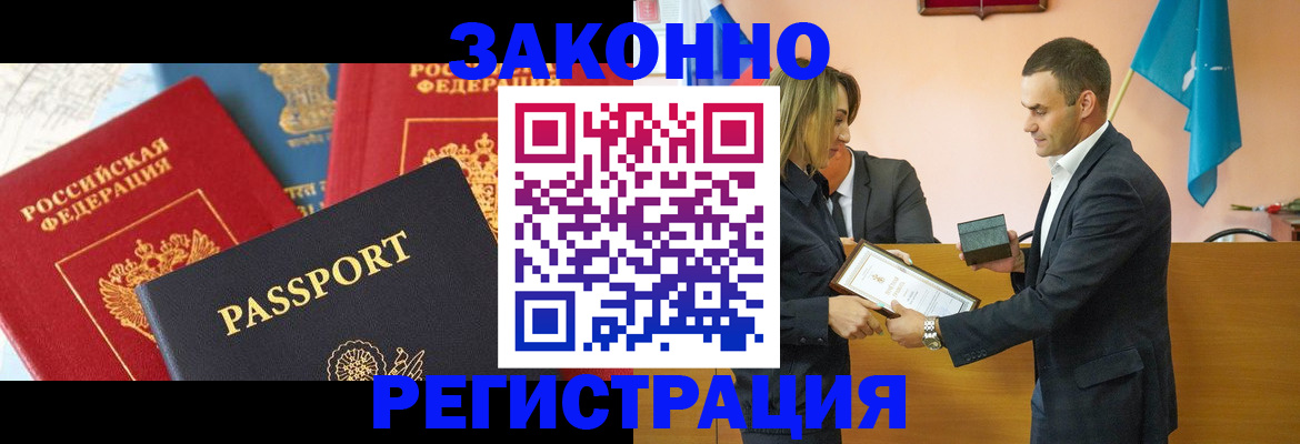 регистрация для школы в Петропавловске-Камчатском