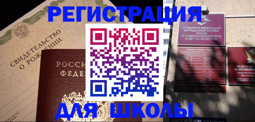 форма 3 в Петропавловске-Камчатском